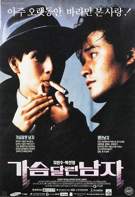 我的小姨 剧照3